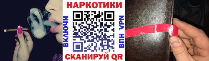Наркотические вещества Ачинск Alpha PVP  Бошки Шишки  Метадон  АМФ  ГАШ  Меф мяу мяу 