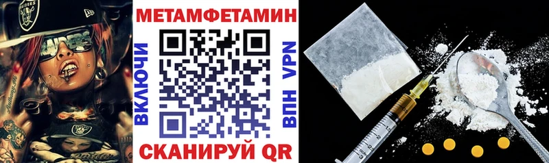 АМФЕТАМИН Розовый  наркота  kraken ТОР  Ачинск 