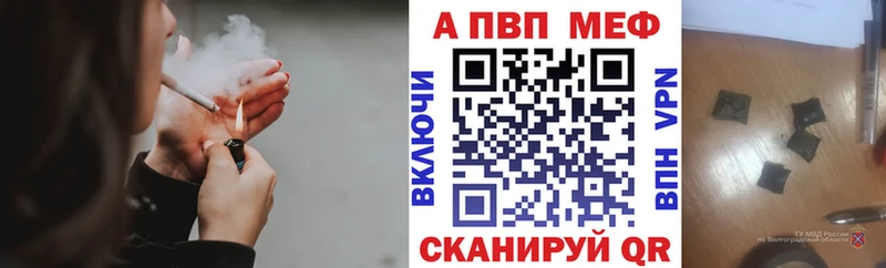 А ПВП крисы CK  Ачинск 