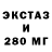 COCAIN Эквадор Shamil Badarshaev