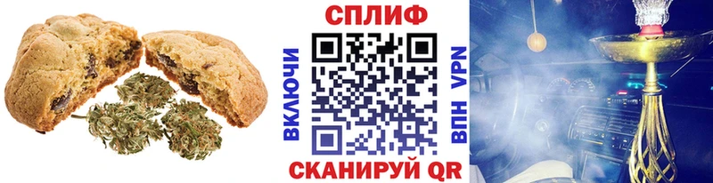 Cannafood конопля  Ачинск 