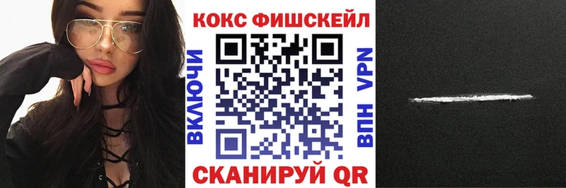 COCAIN Эквадор  Ачинск 