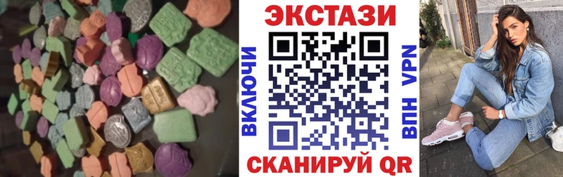 наркотики  Ачинск  Ecstasy Cube 