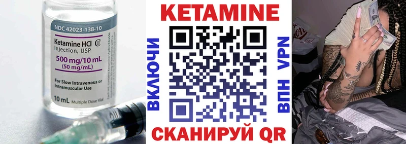 где купить наркотик  Ачинск  КЕТАМИН ketamine 