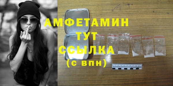 амфетамин Алексеевка