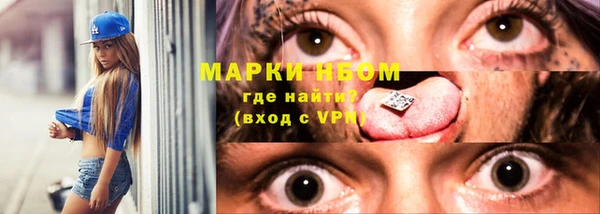 амфетамин Алексеевка