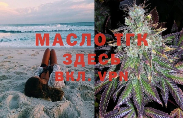 амфетамин Алексеевка