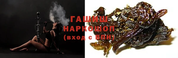 бошки Алексин