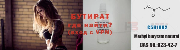 бошки Алексин