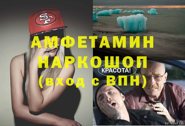 амфетамин Алексеевка