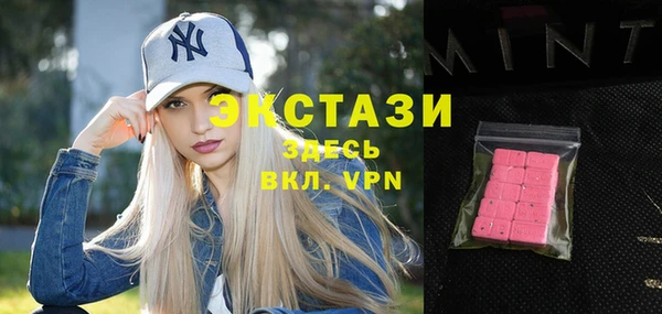 амфетамин Алексеевка