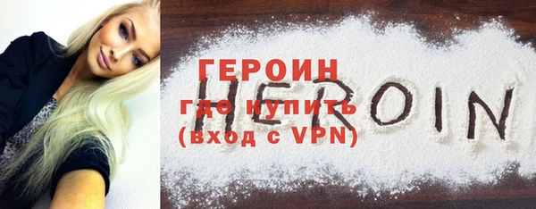 бошки Алексин