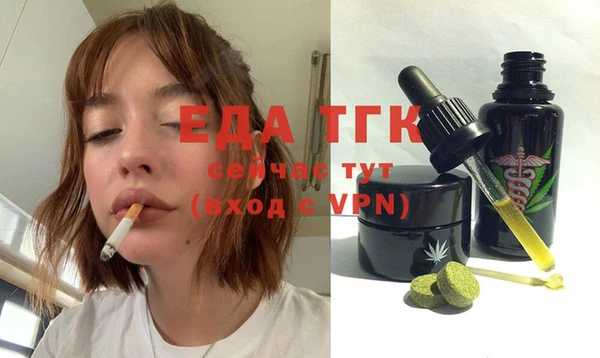 амфетамин Алексеевка