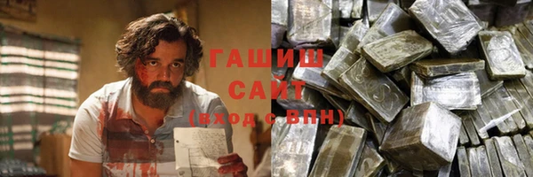 бошки Алексин