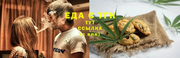 амфетамин Алексеевка
