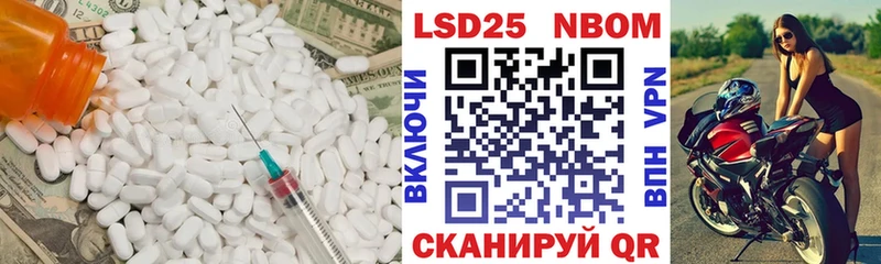 LSD-25 экстази ecstasy  Ачинск 