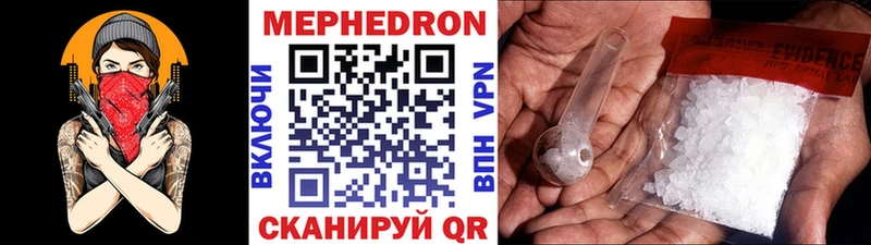где продают Ачинск МЯУ-МЯУ мука