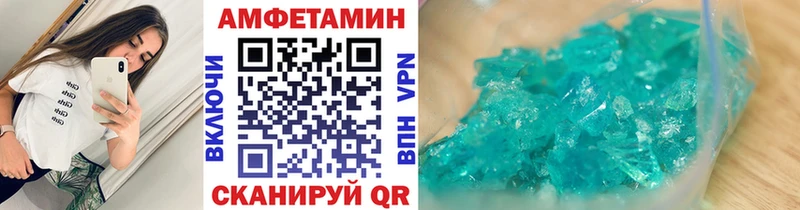 Первитин кристалл  Ачинск 
