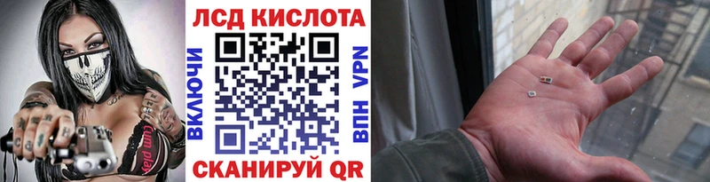 Наркотические марки 1500мкг  Ачинск 