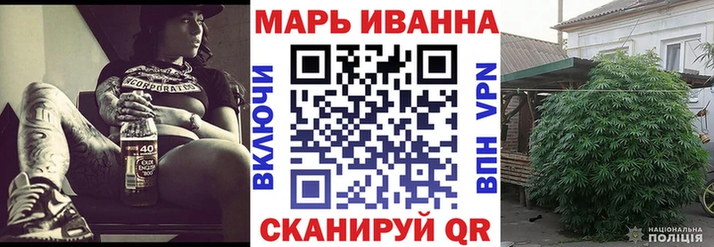 что такое   Ачинск  Бошки марихуана марихуана 